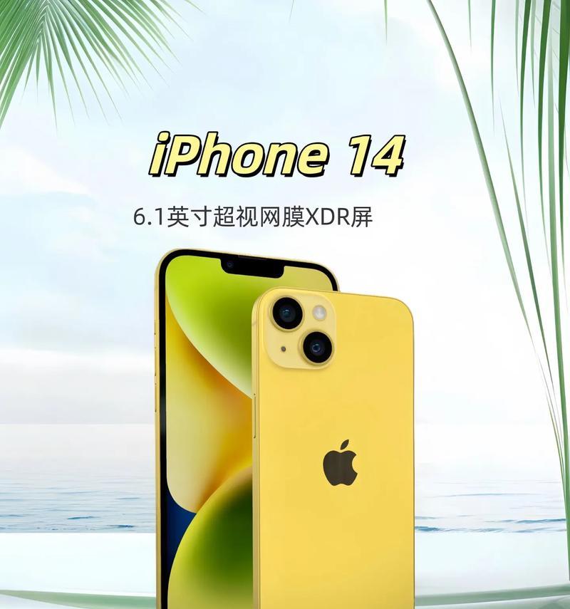 哪款苹果手机最好用？购买时应该考虑哪些因素？