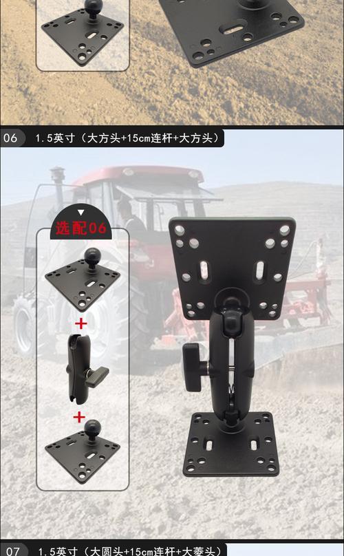 平板双球头支架拆卸步骤是什么？