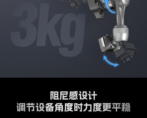 平板双球头支架拆卸步骤是什么？