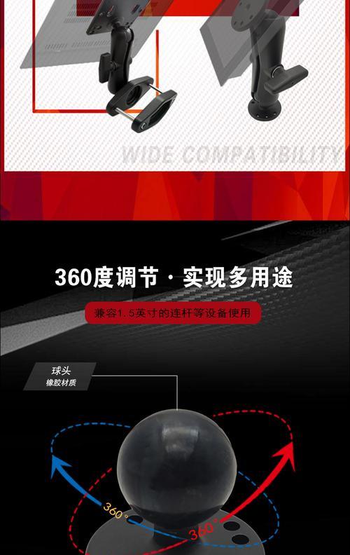 平板双球头支架拆卸步骤是什么？