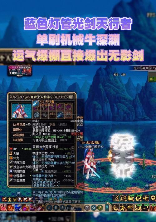 地下城灯管强化效果如何？强化后有什么好处？