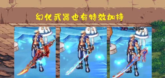 地下城灯管强化效果如何？强化后有什么好处？
