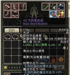 dnf怎么堆紫鬼？提升紫鬼属性的技巧是什么？