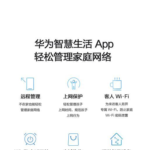 华为路由器AX与BE系列对比如何？哪个更适合家用？