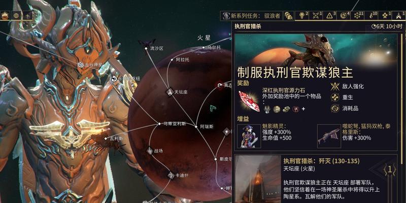 星际战甲中野兽同伴的获取方法是什么？