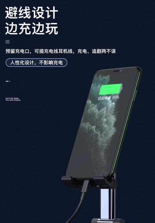 平板支架桌面变黑了怎么处理？