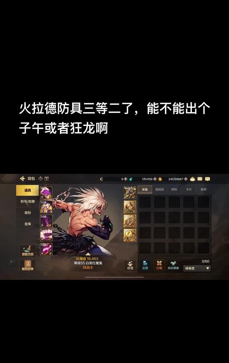 DNF卡子午的方法是什么？有哪些技巧？
