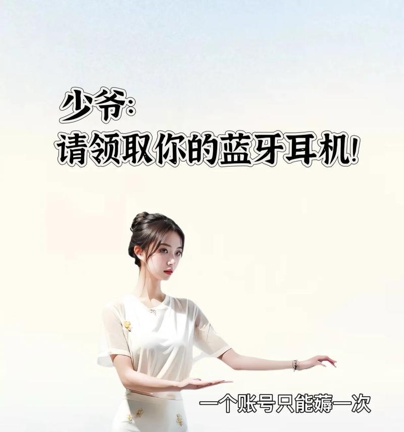 奥耳蓝牙耳机如何调整声音？