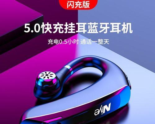 挂耳朵大的蓝牙耳机型号有哪些？