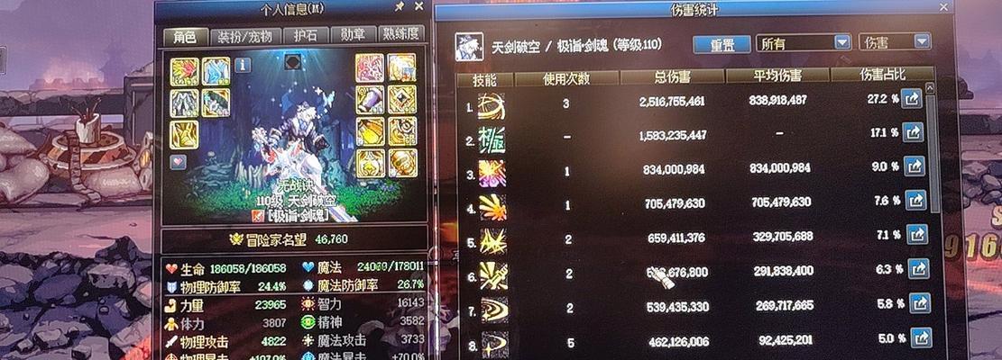 剑魂21号脉冲半特化的获得方法是什么？