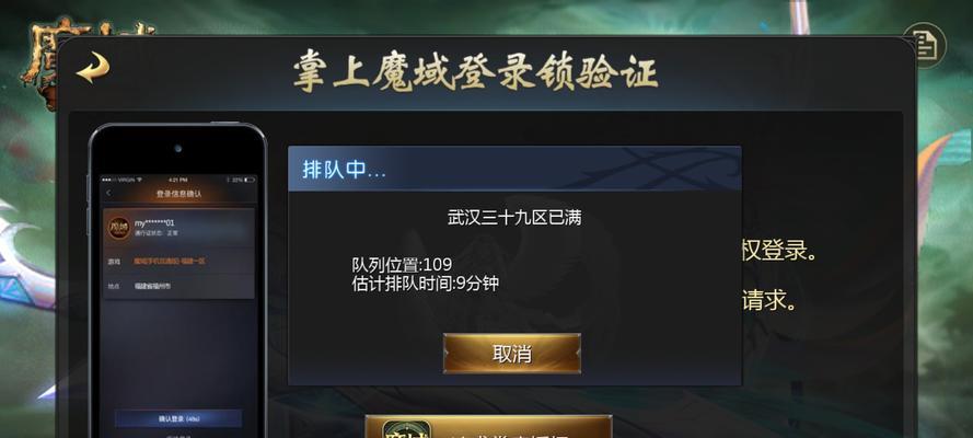 魔域中宝宝如何锁定？锁定宝宝有什么好处？