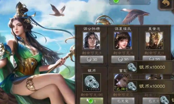 三国杀中哪些活动可以获取宝珠？宝珠有何用途？