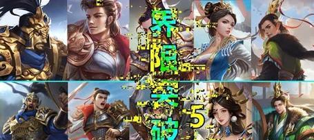 三国杀中哪些活动可以获取宝珠？宝珠有何用途？