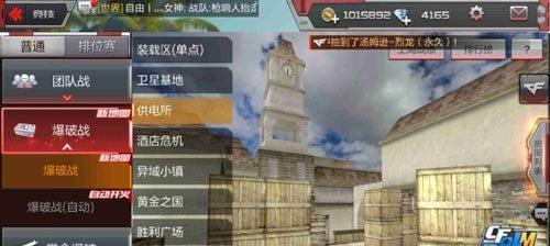CF手游2599分在端游中相当于多少分？换算方法是什么？