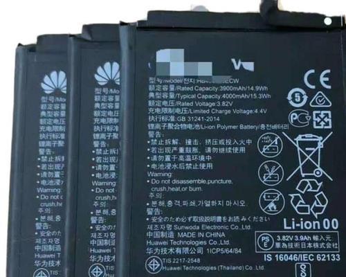 华为手机电池测试排行如何查看？排行依据是什么？