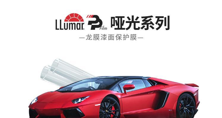 完美世界汽车贴膜车衣质量如何？使用效果怎么样？