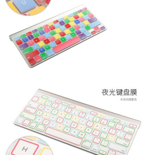 仿苹果一体机蓝牙开启步骤是什么？遇到问题怎么解决？