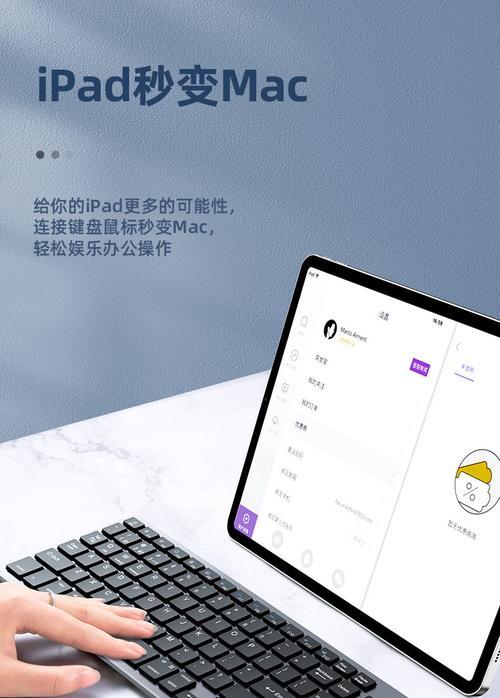 仿苹果一体机蓝牙开启步骤是什么？遇到问题怎么解决？