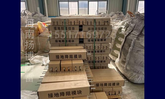 直流电源模块不接地会有什么影响？正确的接地方法是什么？