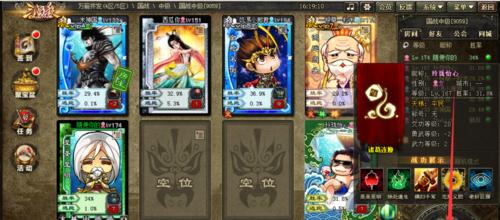 三国杀白色阵营何时推出？白色阵营的特点是什么？