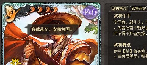 三国杀白色阵营何时推出？白色阵营的特点是什么？