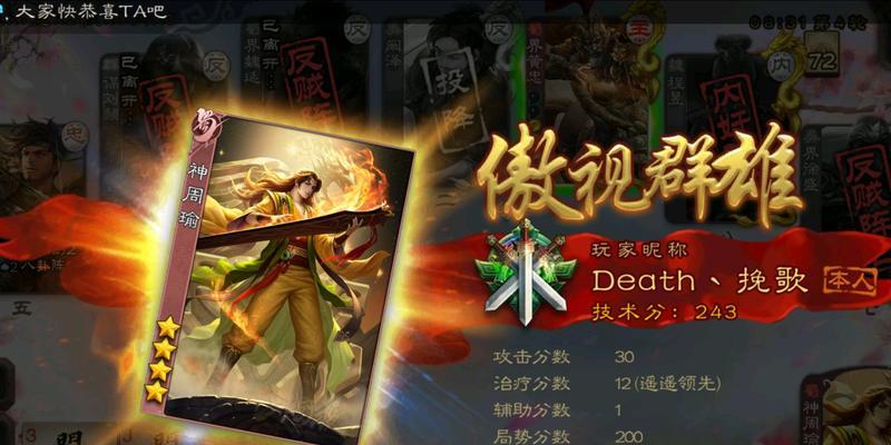 三国杀神吕卡牌如何获取？获取难度大吗？