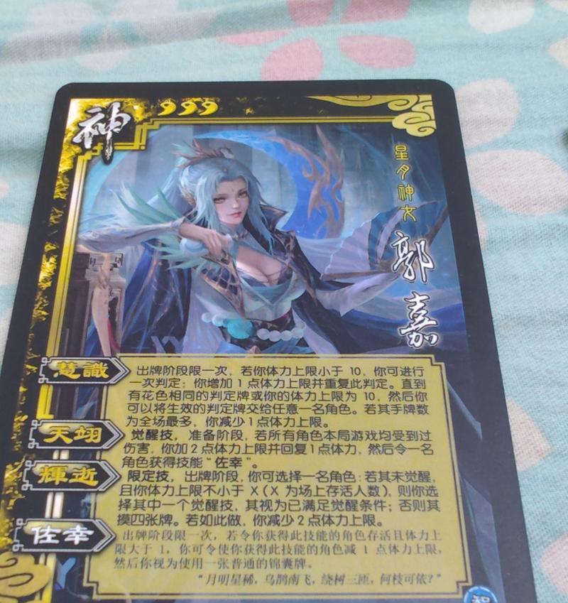 三国杀神吕卡牌如何获取？获取难度大吗？