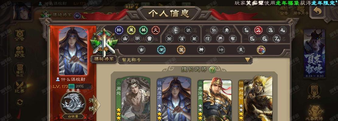 三国杀中大宝打戏子是什么意思？
