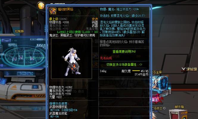 与钝器剑魂PK时应该注意什么？有效策略是什么？