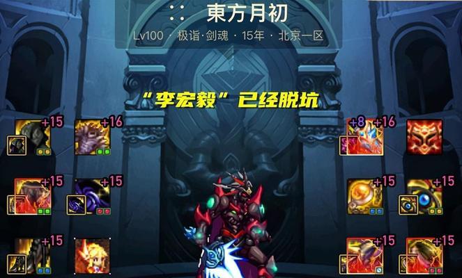 与钝器剑魂PK时应该注意什么？有效策略是什么？