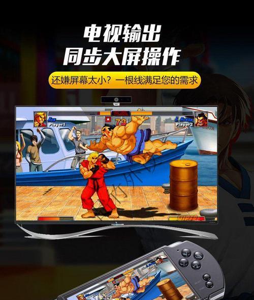游戏机护眼模式怎么关不了？关闭方法和故障排除步骤是什么？