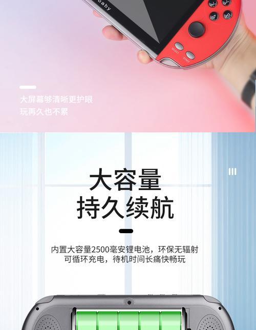 游戏机护眼模式怎么关不了？关闭方法和故障排除步骤是什么？