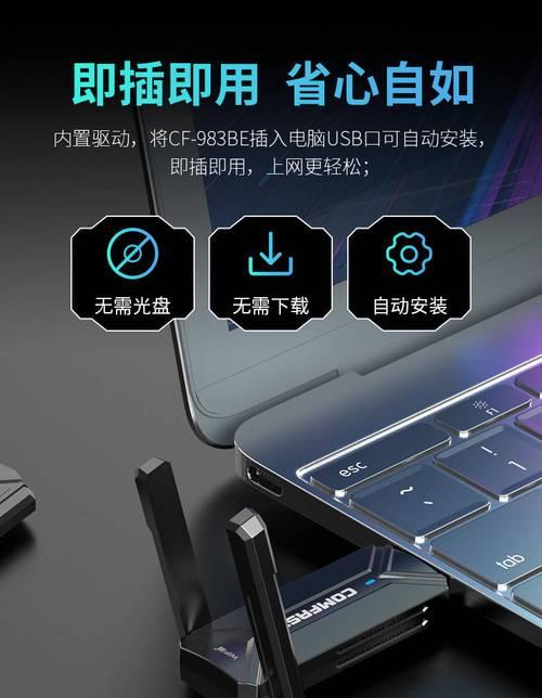 车载无线网卡推荐有哪些？如何选择？