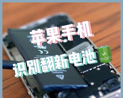 手机电池显示0v代表什么？遇到这种情况该怎么办？
