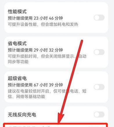 手机电池显示0v代表什么？遇到这种情况该怎么办？