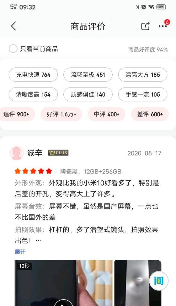 小米音响的品质如何？用户对其评价如何？