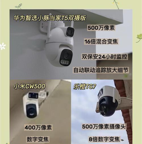 手机并列大摄像头的使用方法是什么？拍摄效果如何？