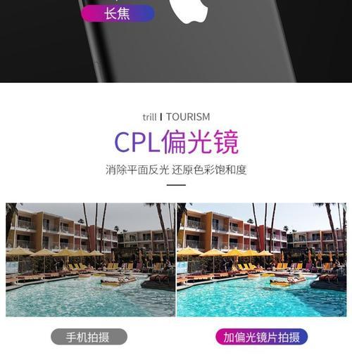 手机并列大摄像头的使用方法是什么？拍摄效果如何？