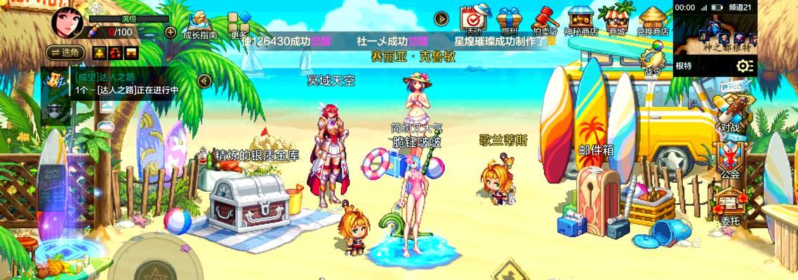 dnf夏日版本更新时间是什么时候？