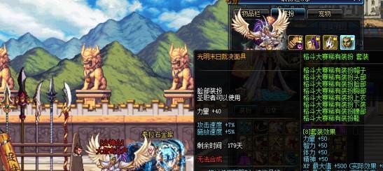 dnf黄金套怎么得？如何获取黄金套装？