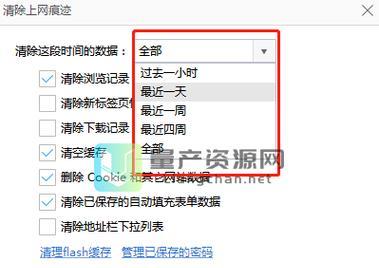 电脑内存条拔出清理缓存方法？操作风险有哪些？