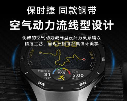 钛合金表链智能手表佩戴方法是什么？如何调整合适？