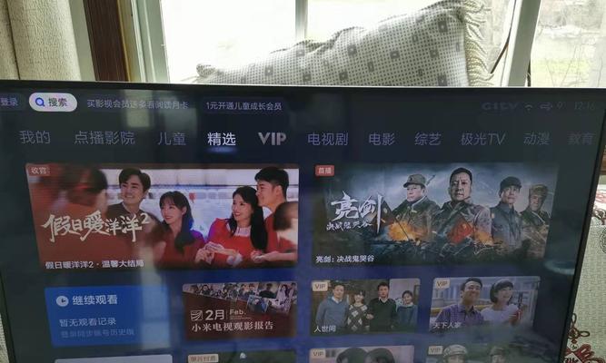 小米电视屏幕出现黑竖条纹怎么办？可能的原因和解决措施是什么？