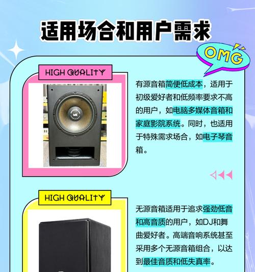 低音炮的低高音效果如何调节？调节低音炮需要注意什么？