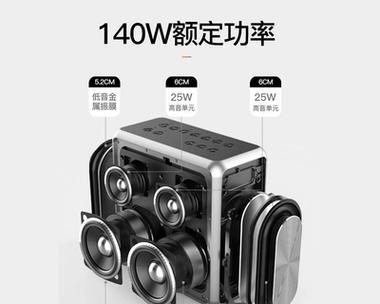 低音炮的低高音效果如何调节？调节低音炮需要注意什么？