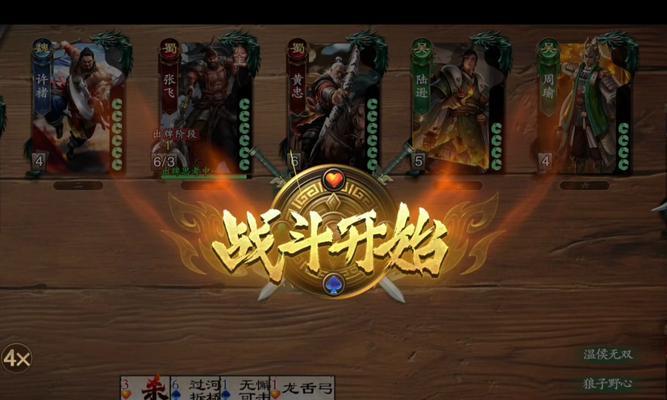 三国杀400点券兑换英雄推荐？