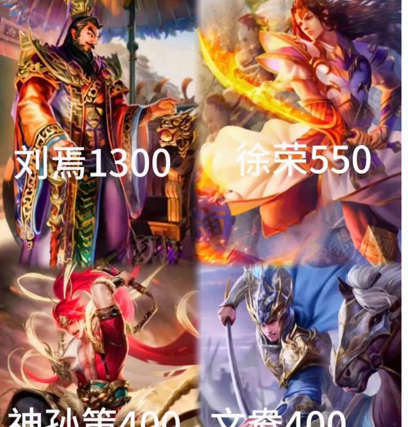 三国杀400点券兑换英雄推荐？