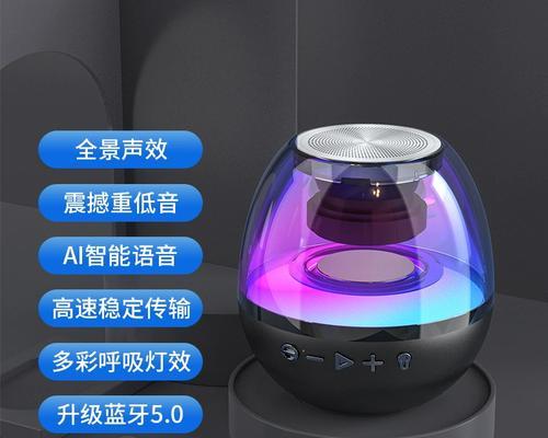 蓝牙同步低音炮使用教程？如何设置最佳音效？