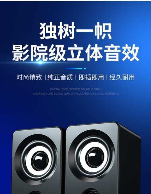 蓝牙同步低音炮使用教程？如何设置最佳音效？