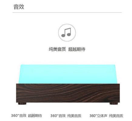 蓝牙同步低音炮使用教程？如何设置最佳音效？